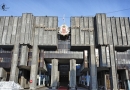 Московский университет МВД России-catalog