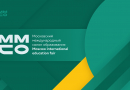 МОСКОВСКИЙ МЕЖДУНАРОДНЫЙ САЛОН ОБРАЗОВАНИЯ. ММСО-2021-catalog