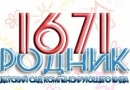 Государственное бюджетное образовательное учреждение города Москвы  Детский сад компенсирующего вида №1671(ГБОУ Детский сад № 1671)-catalog