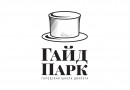 ГАЙД ПАРК Городская школа диалога. Расписание-catalog